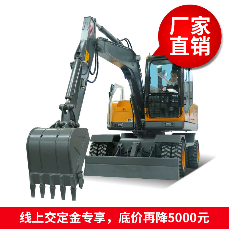 80轮式挖掘机