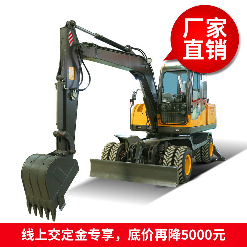 95轮式挖掘机