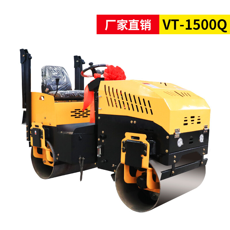 VT-1500Q全液压座驾式压路机