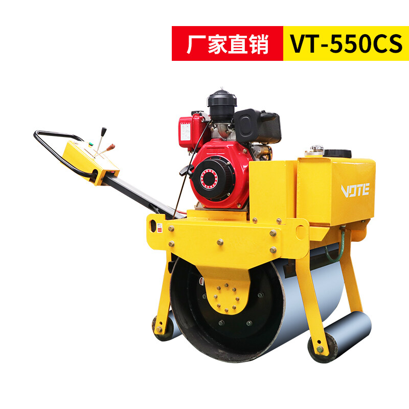 VT-550CS手扶单轮压路机