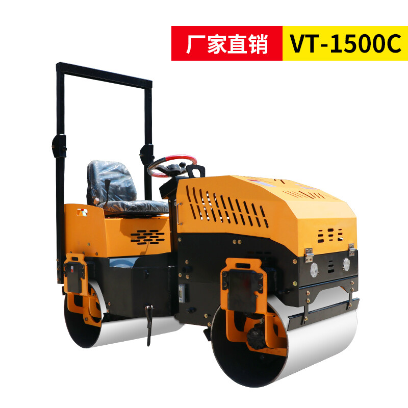 VT-1500C全液压座驾式压路机