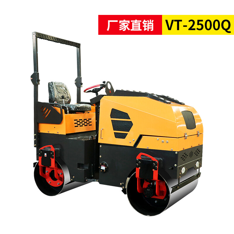 VT-2500Q全液压座驾式压路机