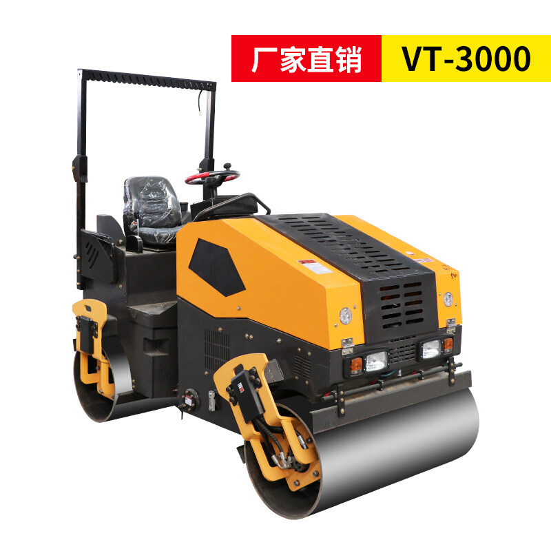 VT-3000全液压座驾式压路机