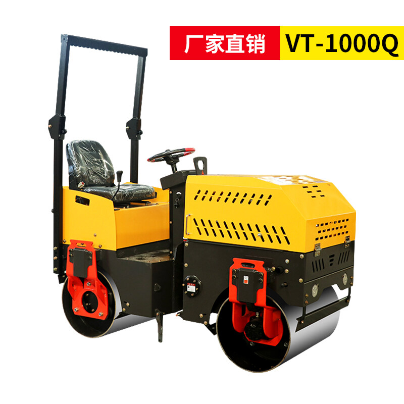 VT-1000Q全液压座驾式压路机