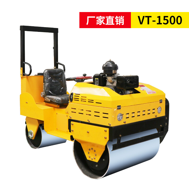 VT-1500单驱座驾式压路机