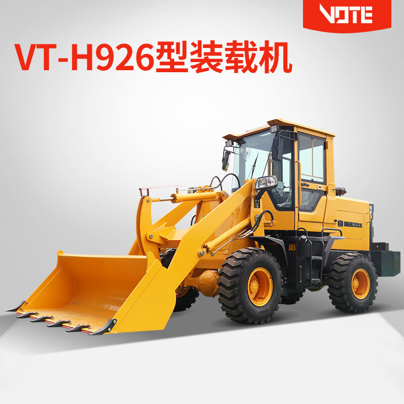VT-H926型装载机