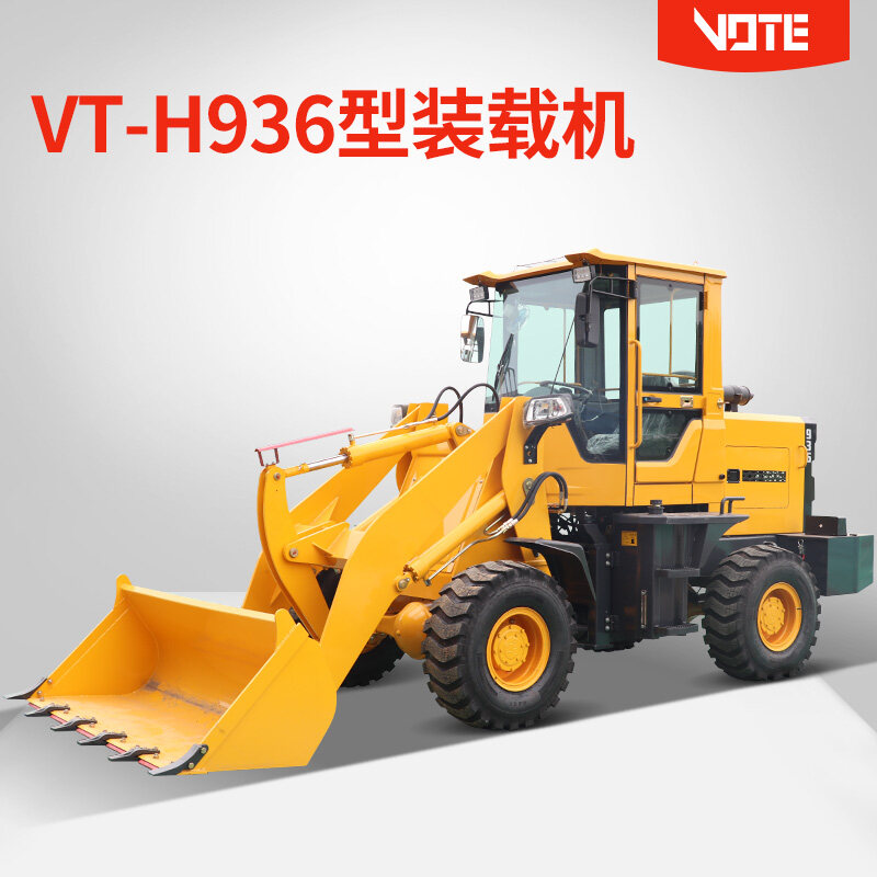 VT-H936型装载机