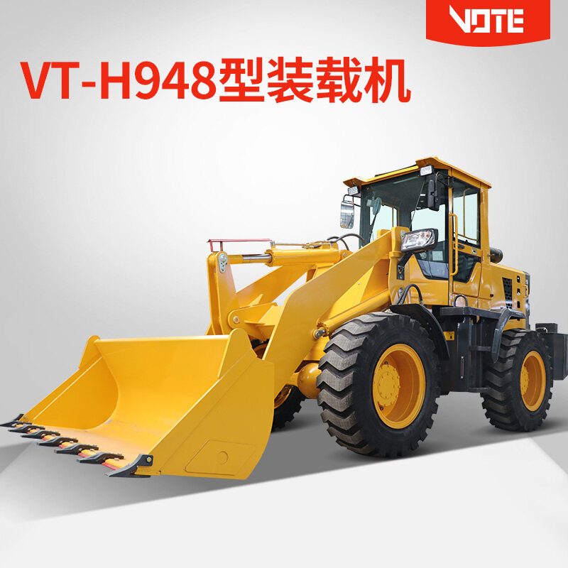 VT-H948型装载机