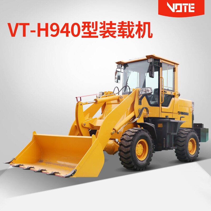 VT-H940型装载机
