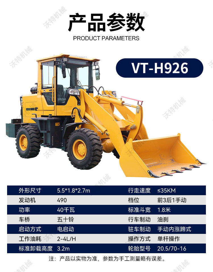 H926详情页_04