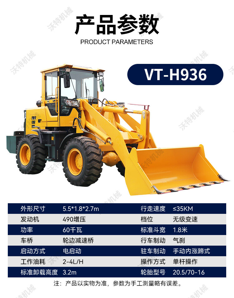 H936详情页_04
