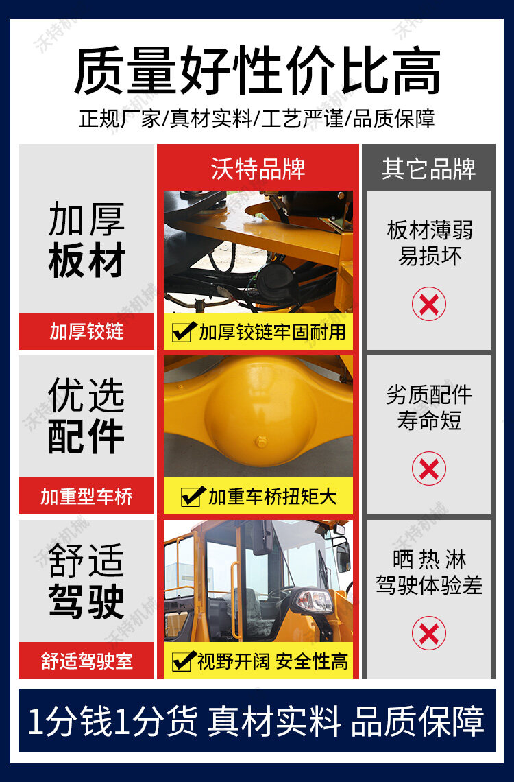 H926详情页_03