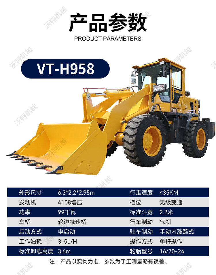 H958详情页_04