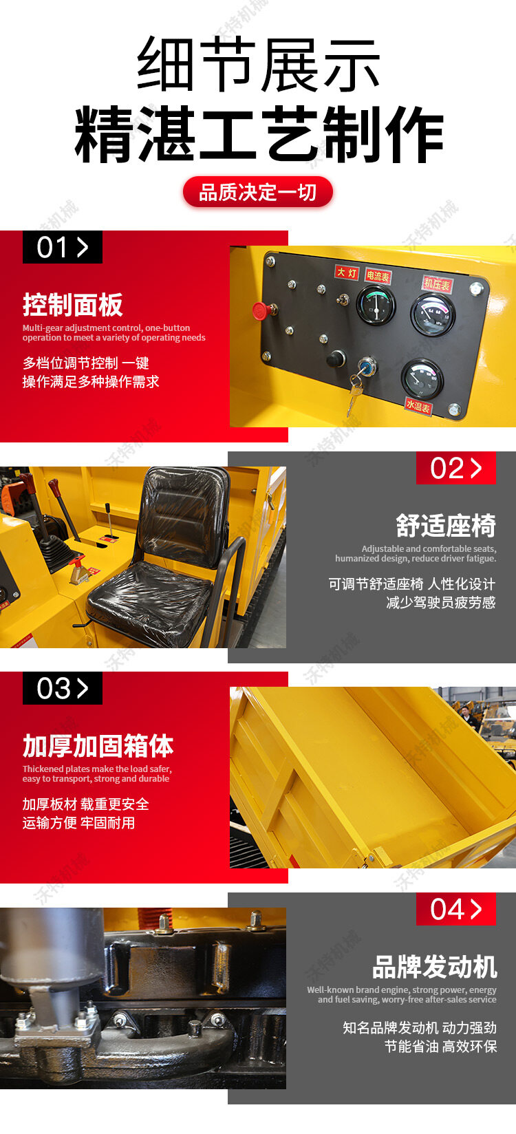 6吨详情页_08