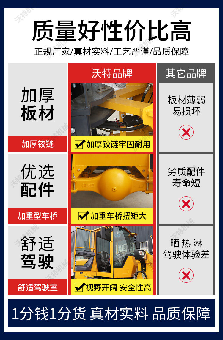 H940详情页_03