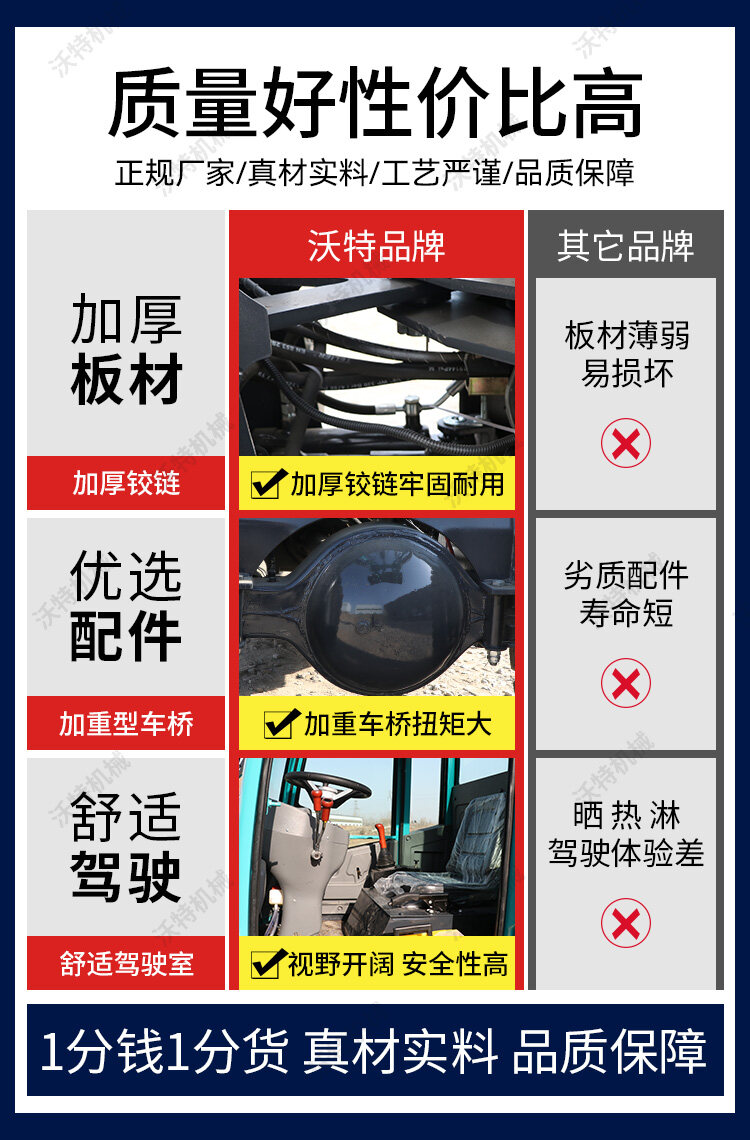 矮脚虎H928详情页_03