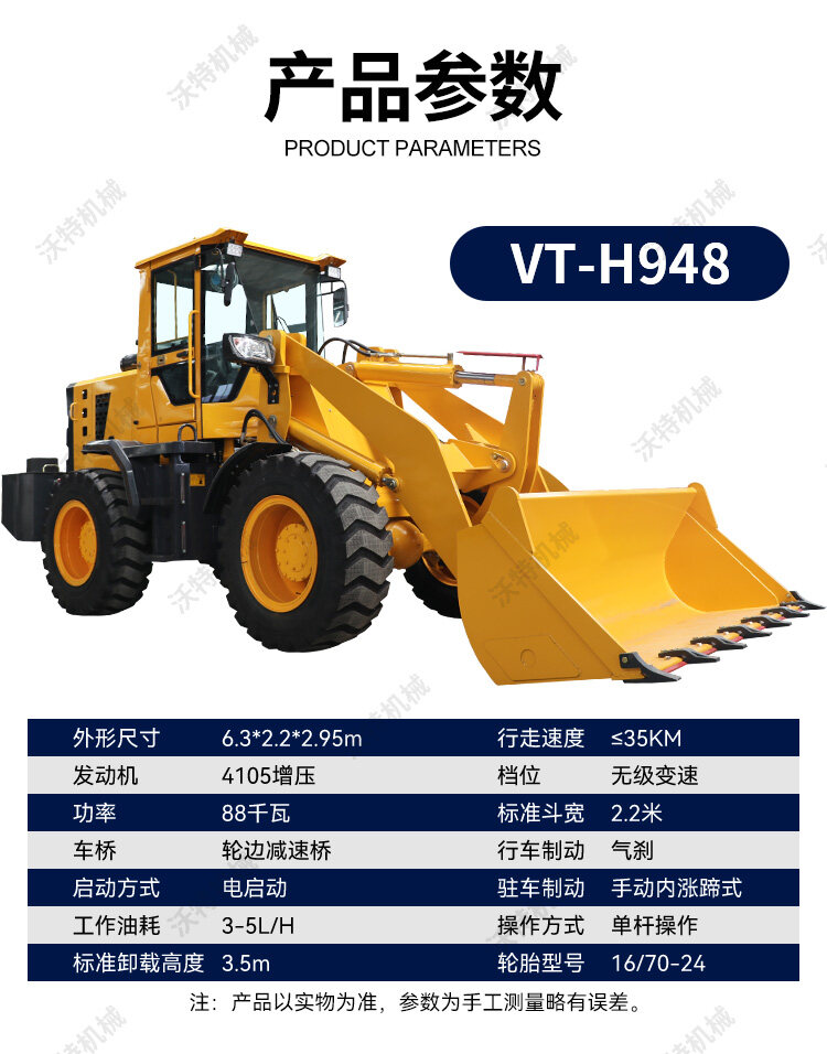 H948详情页_04