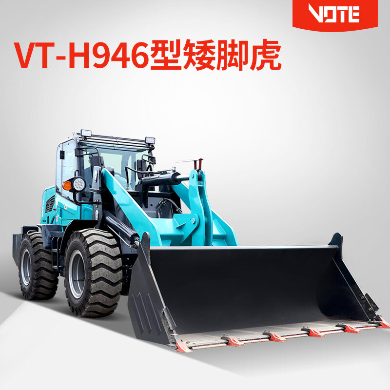 VT-H946型矮脚虎