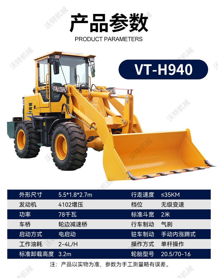 H940详情页_04