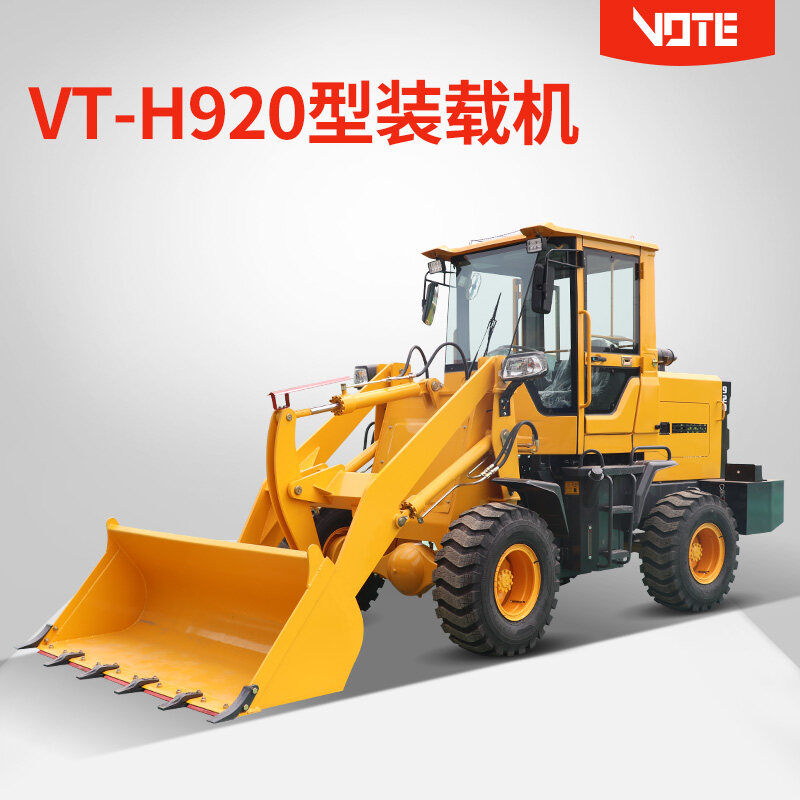 VT-H920型装载机