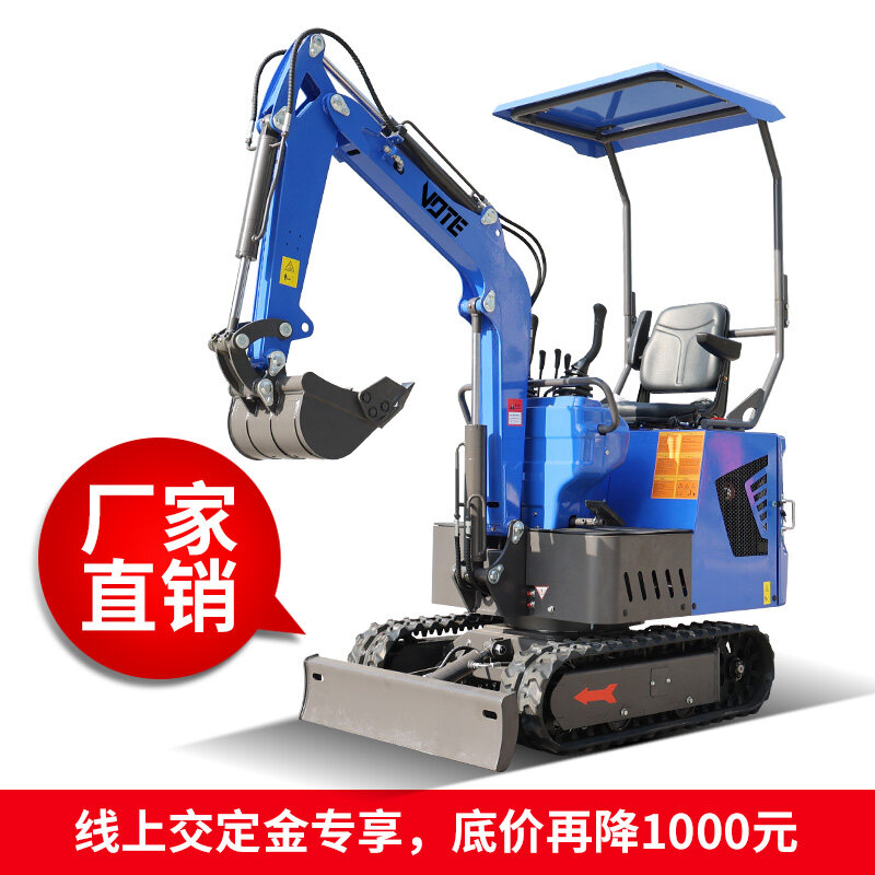VTW-10劲霸一号挖掘机