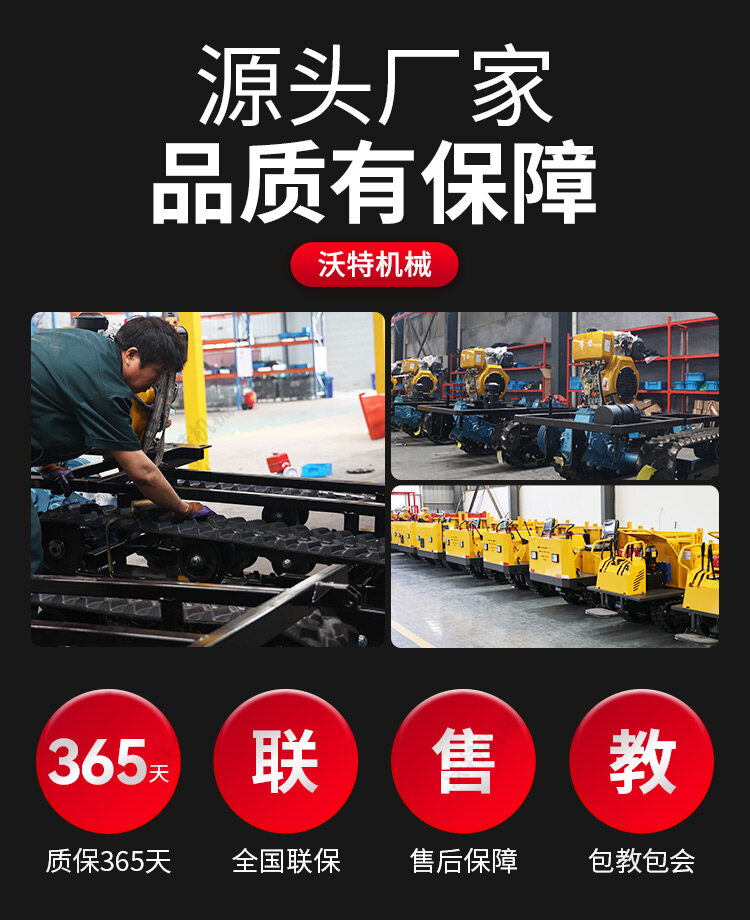 履带车运输车_09