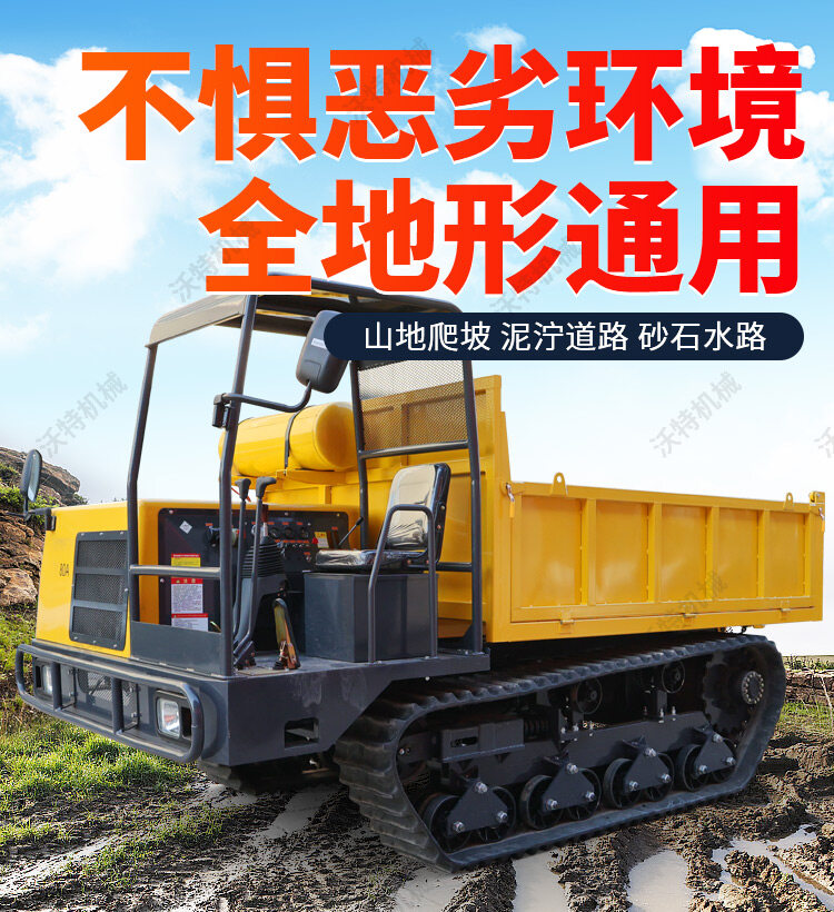 8吨详情页_04