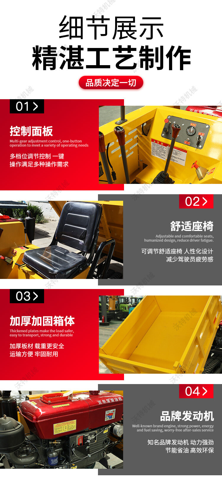 2吨详情页_08