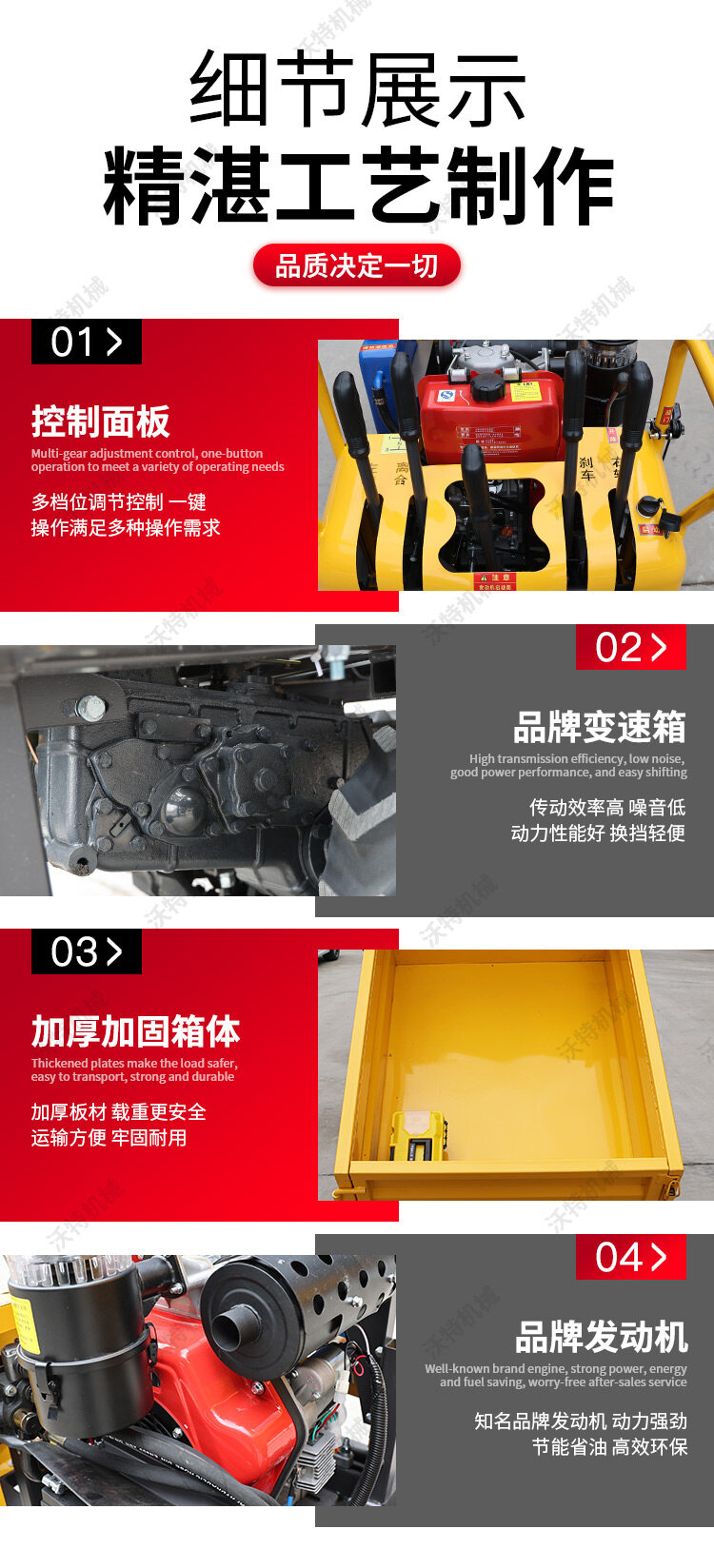 1.2吨详情页_08