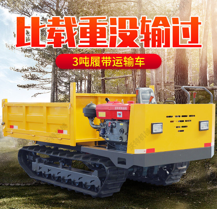 3吨详情页_01