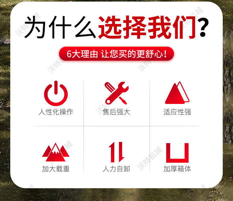 0.5吨详情页_02