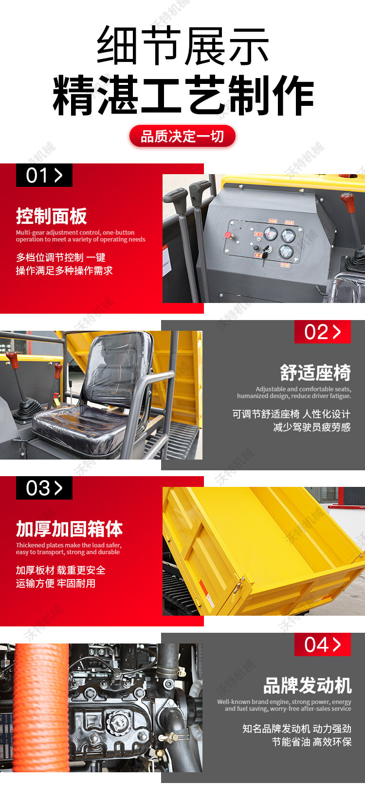 5吨详情页_08
