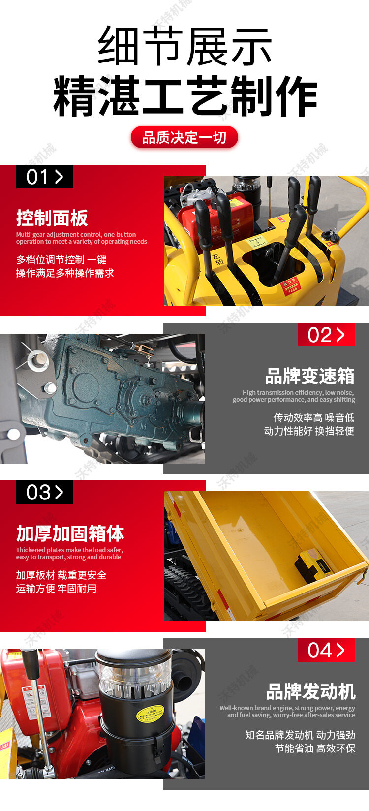 1.5吨详情页_08