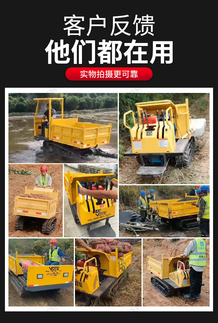 履带车运输车_03