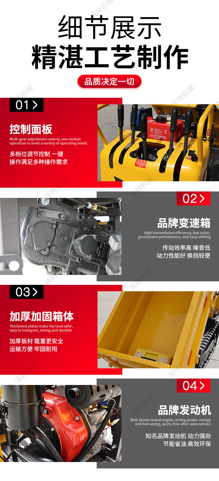 0.75吨详情页_08