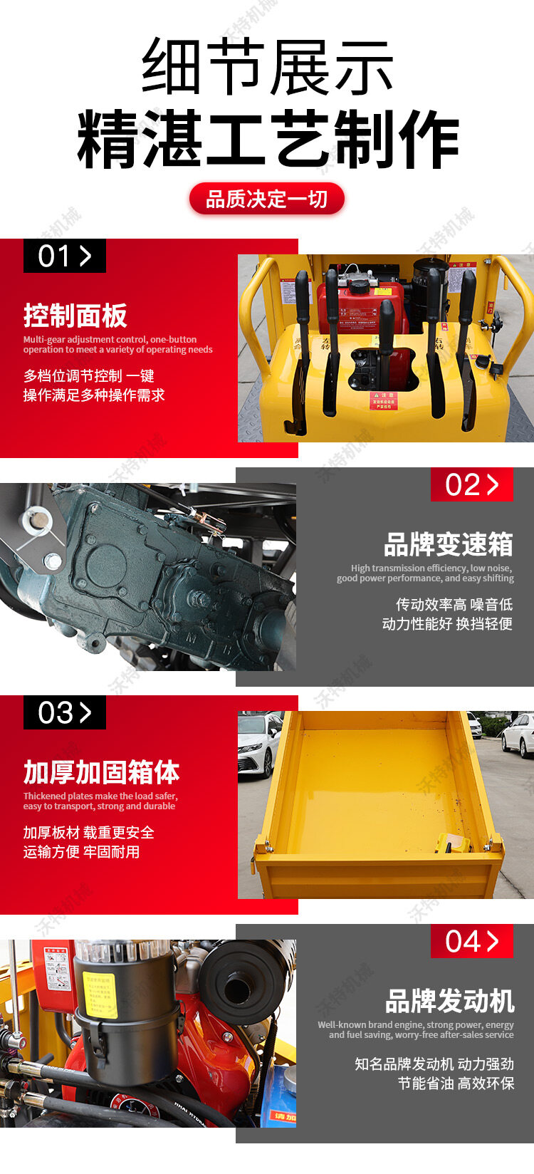 2吨详情页_08