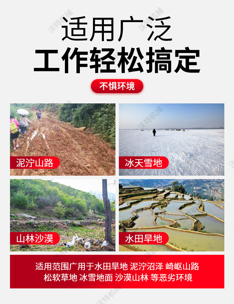 8吨详情页_07