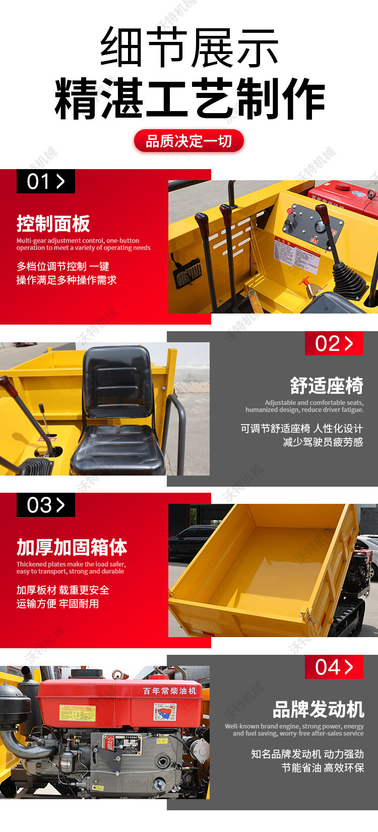 2.5吨详情页_08