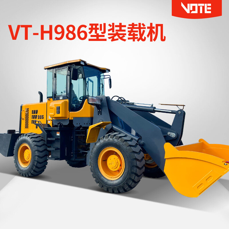 VT-H986型装载机