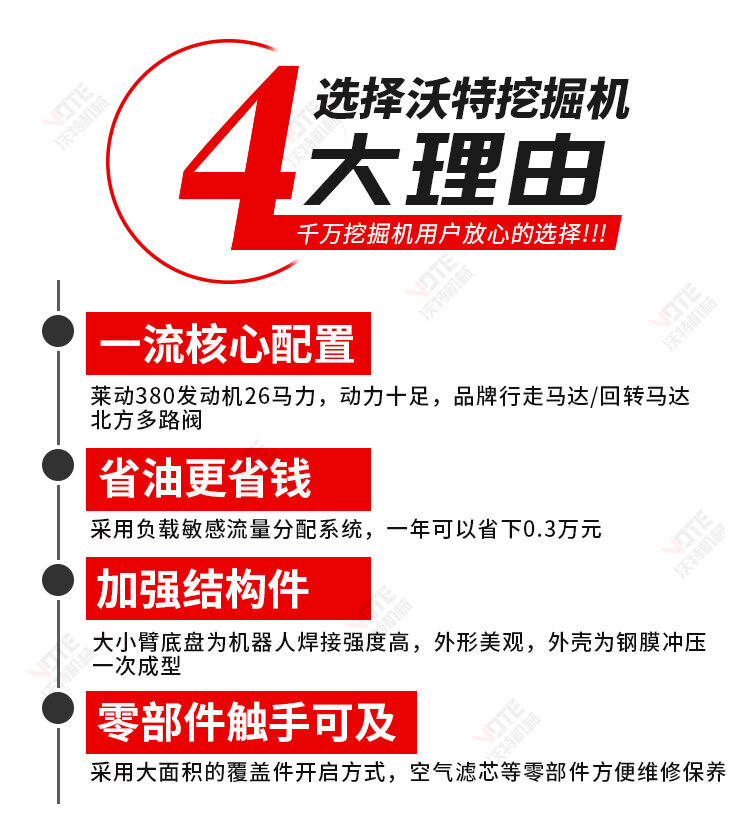 劲霸二号详情_05