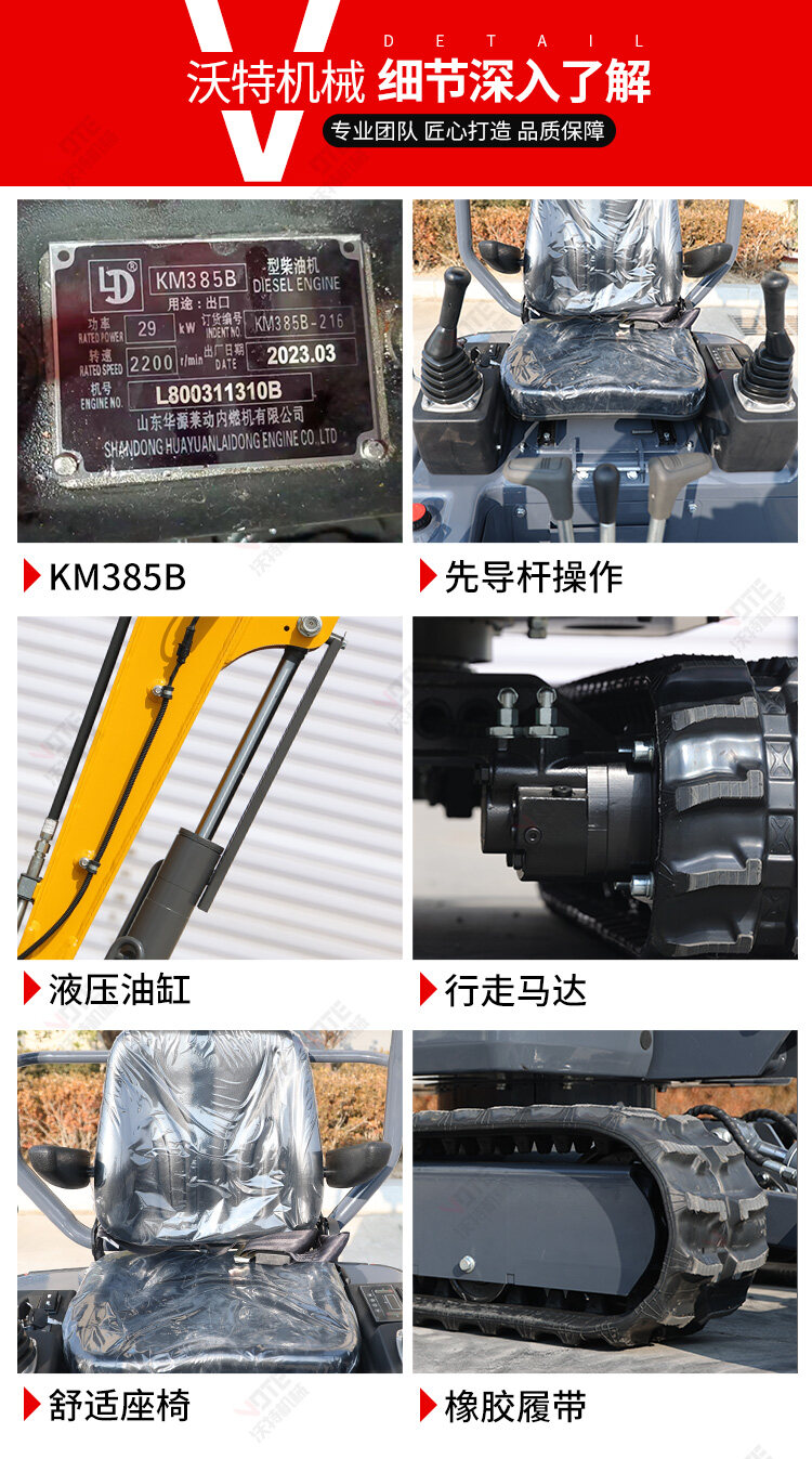 20先导杆详情_07