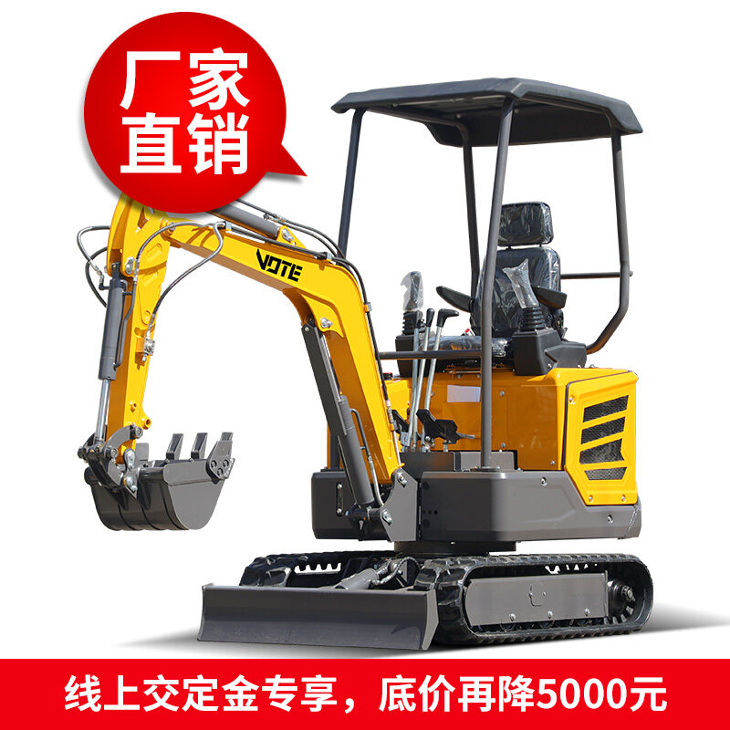 VTW-20先导杆挖掘机