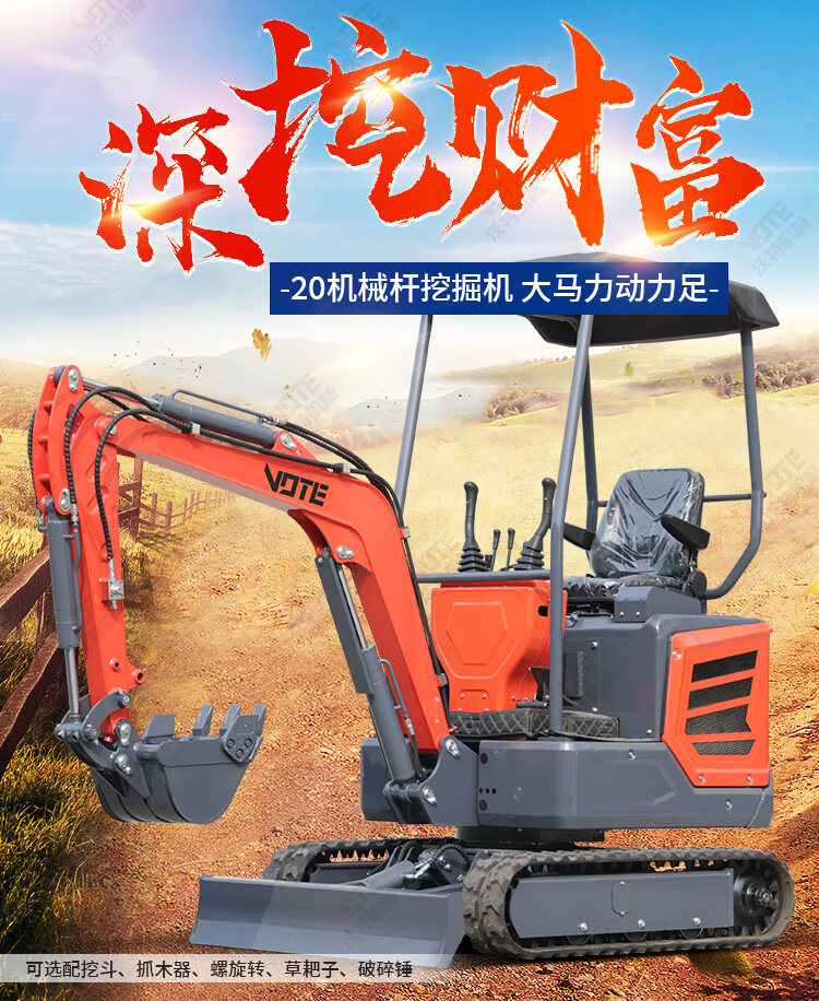 20机械杆详情_02