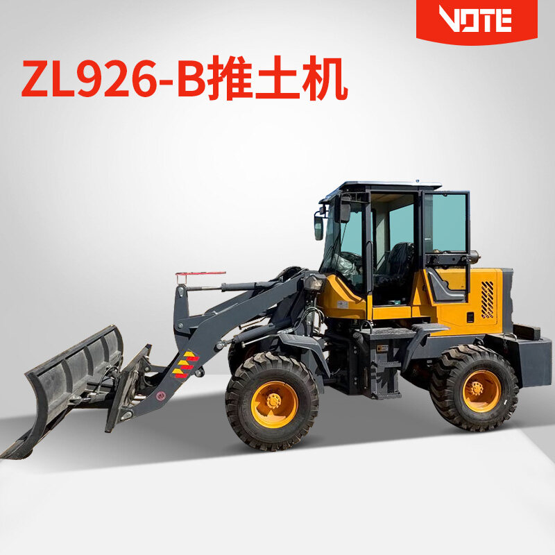ZL926-B型推土机