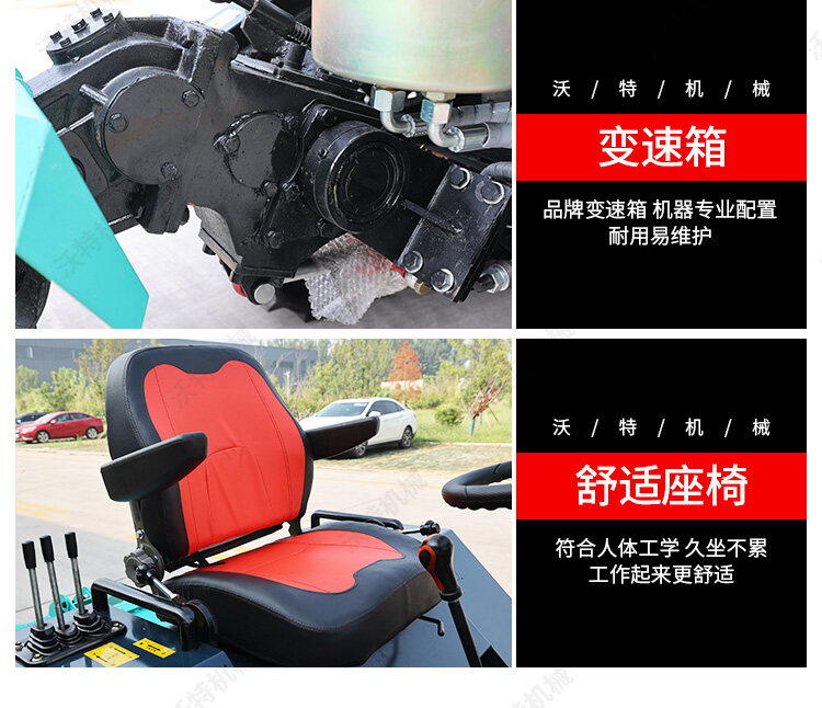 35马力水旱-平底板新款_11