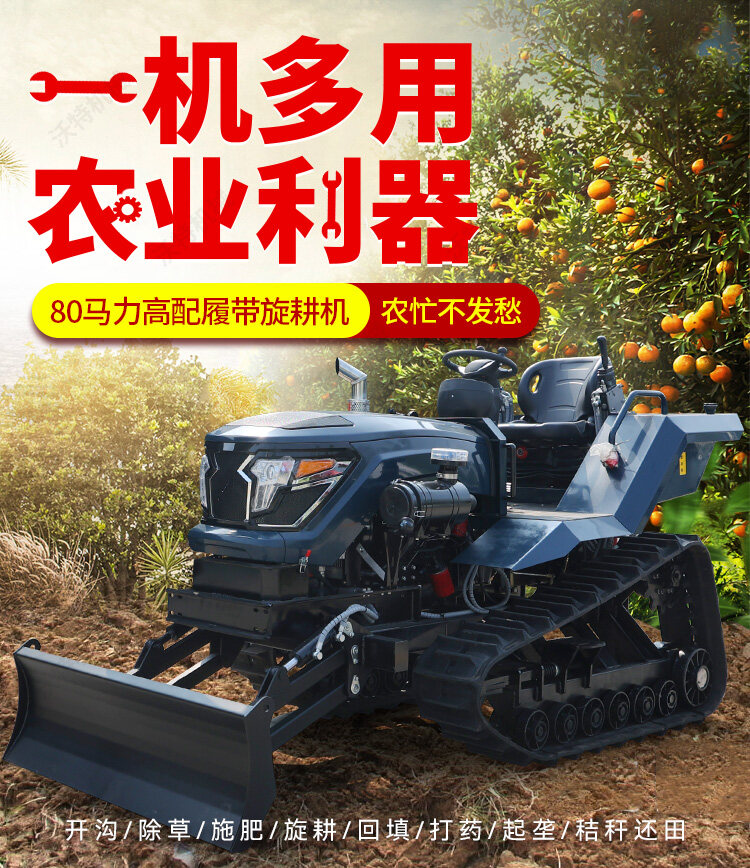 80马力高配_01