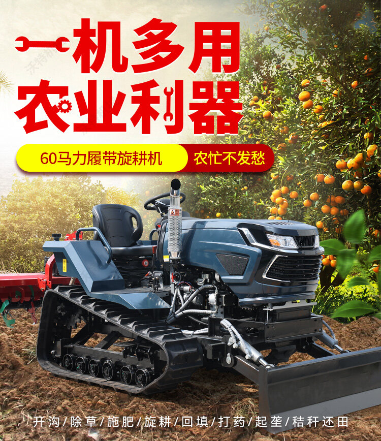 60马力_01