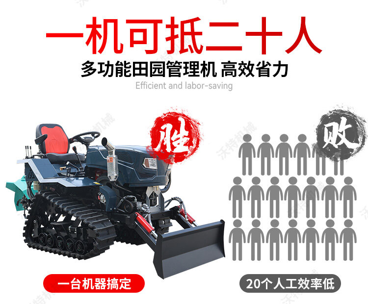 35马力水旱-平底板新款_03