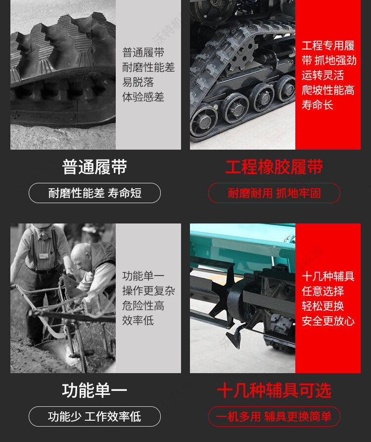35马力旱地-平底板新款_08