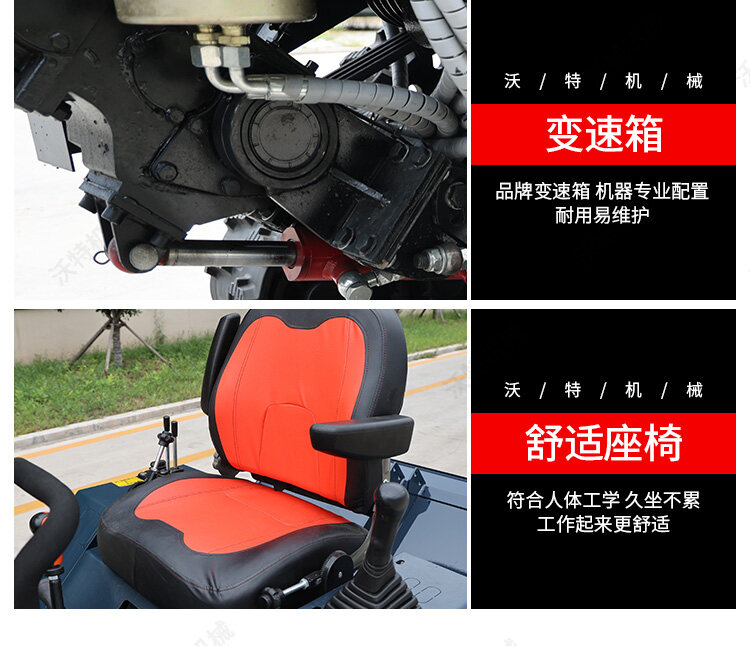 35马力旱地-液压款_11